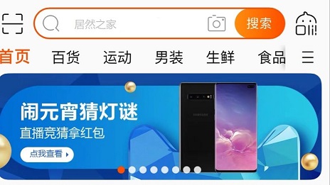男店長修眉“宅家”做直播，居然之家線上蓄客推進一體化