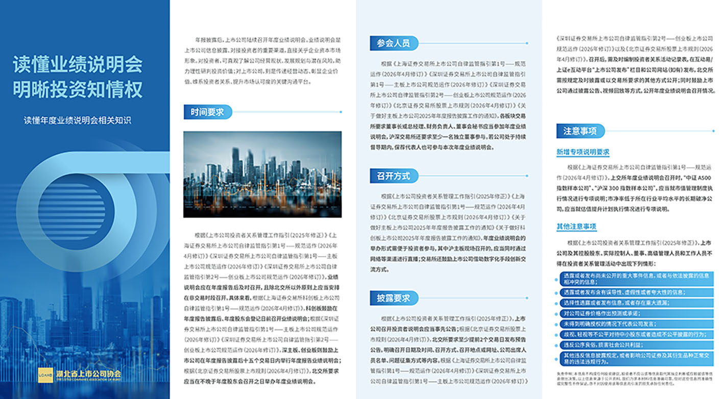 宣傳物料3.jpg