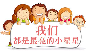 溫暖的星星&mdash;點(diǎn)亮每一顆心：安徽合肥濱湖店愛(ài)心義賣、捐贈(zèng)活動(dòng)